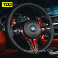 Светодиодное удлинение переключателя весла для BMW M3